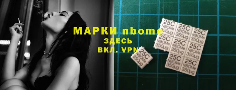 KRAKEN онион  Уржум  Наркотические марки 1,5мг 