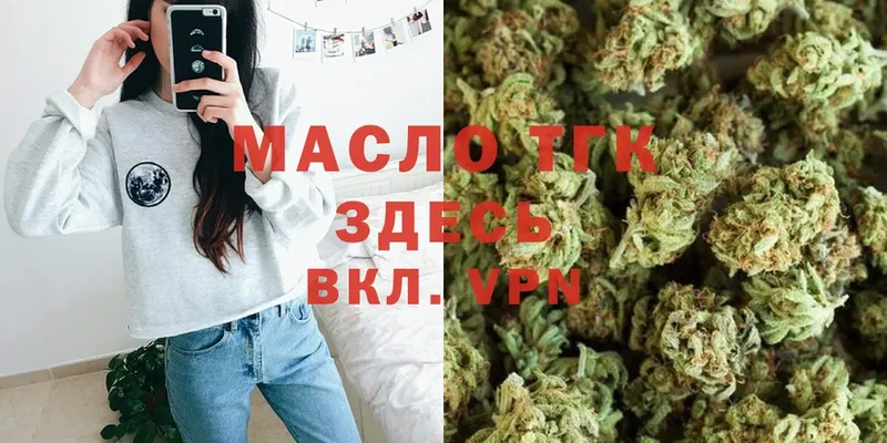 mega ССЫЛКА  где купить наркотик  Уржум  ТГК гашишное масло 